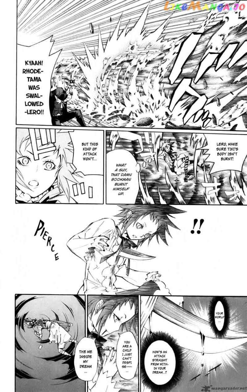 Read D gray Man Manga Online