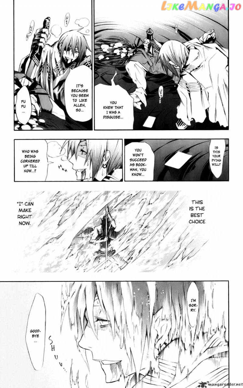 Read D gray Man Manga Online