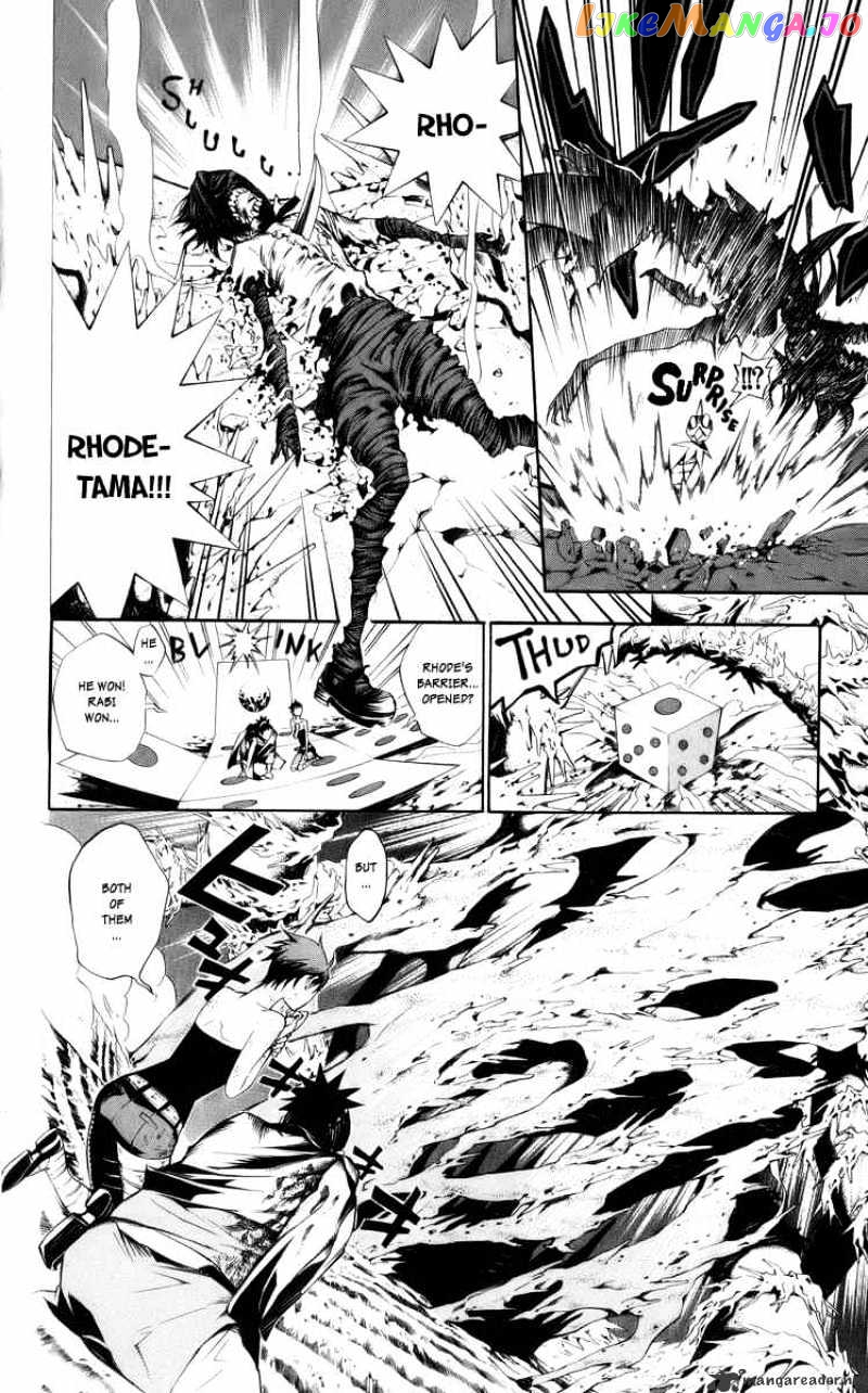 Read D gray Man Manga Online