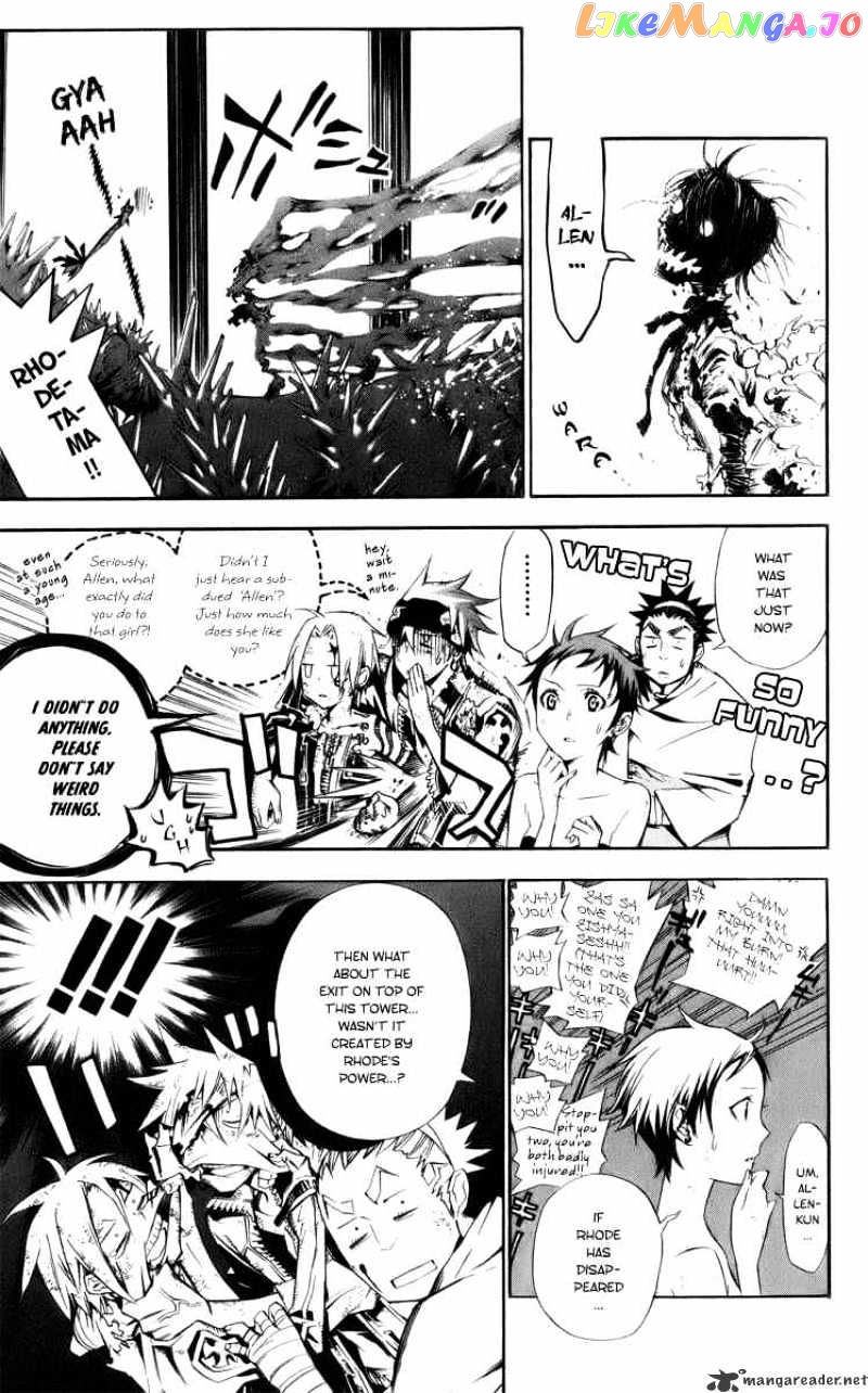 Read D gray Man Manga Online