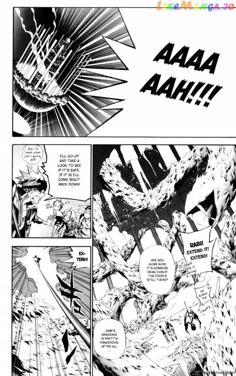 Read D gray Man Manga Online