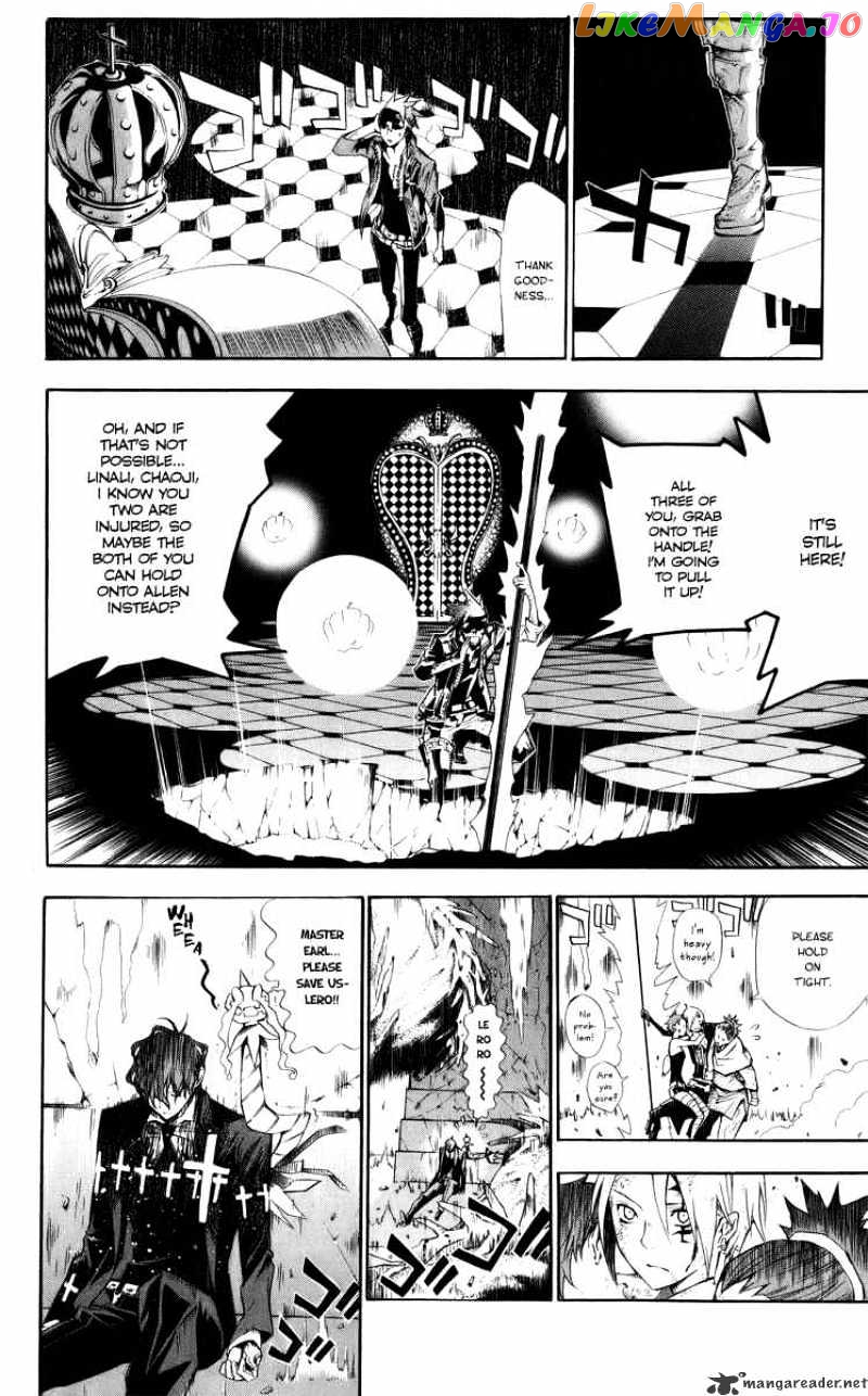 Read D gray Man Manga Online