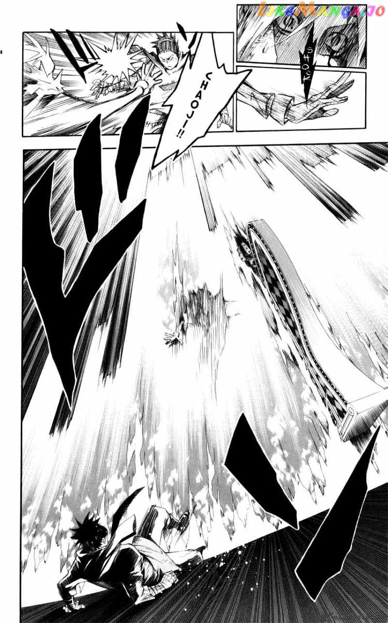 Read D gray Man Manga Online