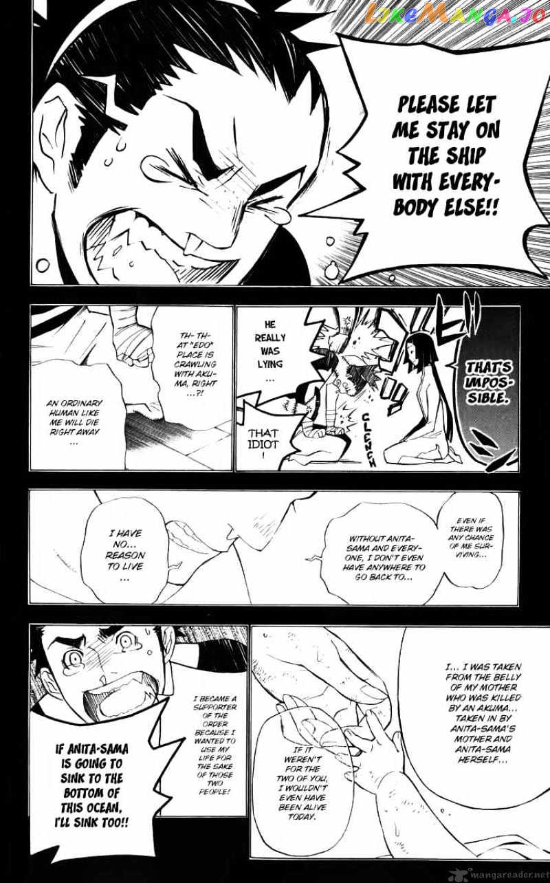 Read D gray Man Manga Online