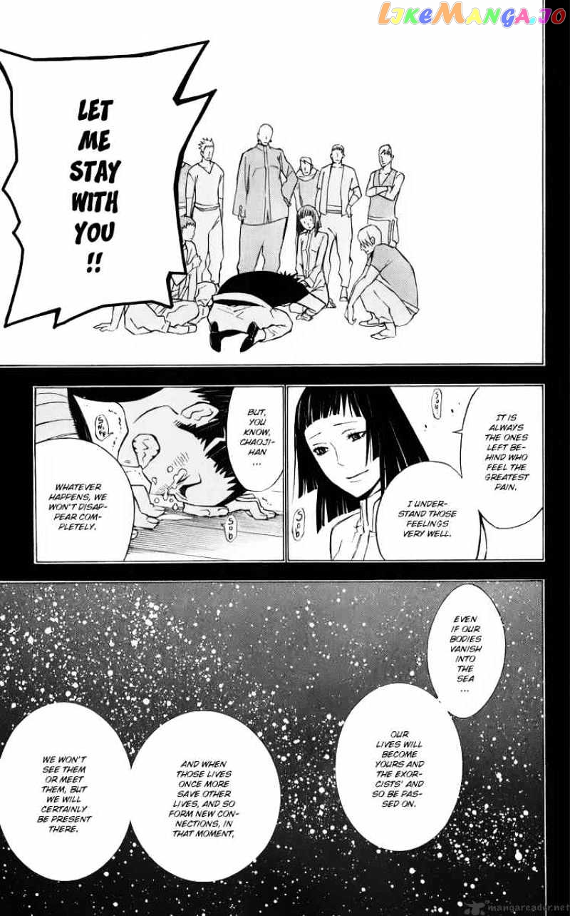 Read D gray Man Manga Online