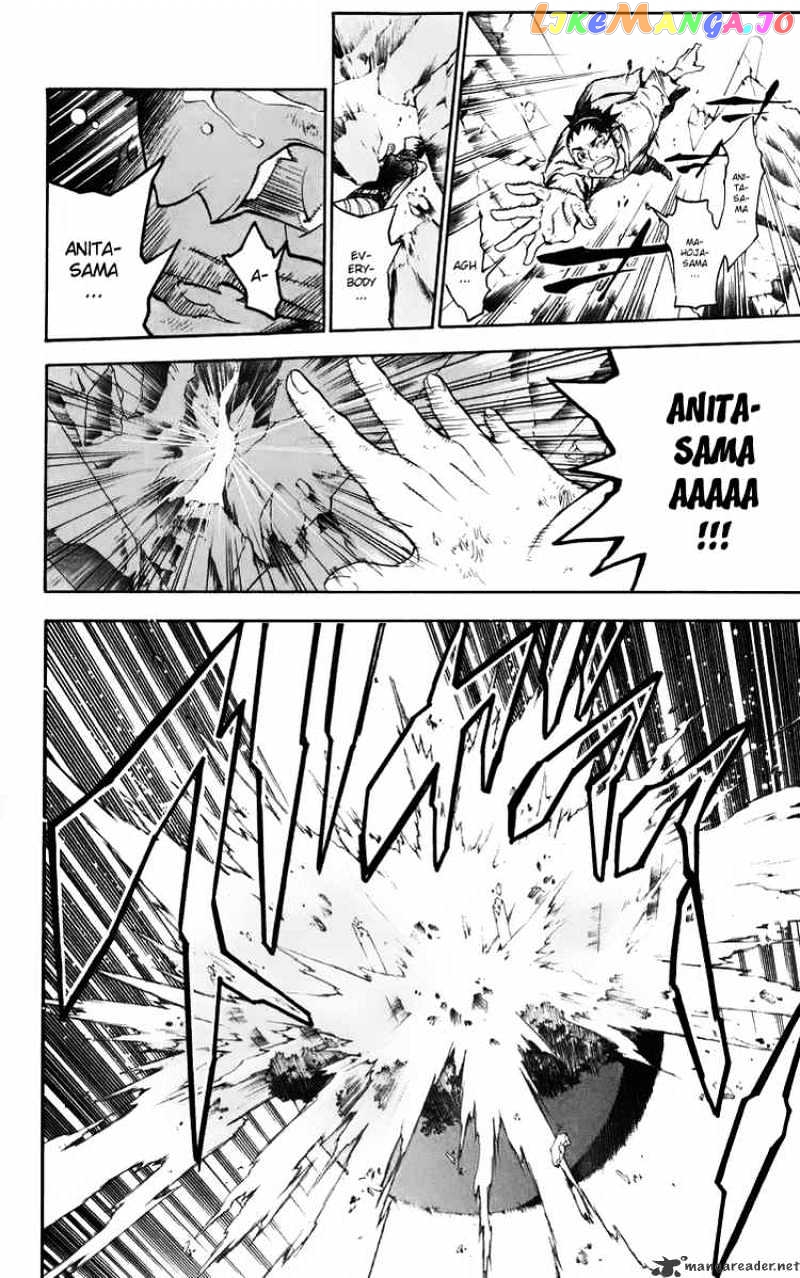 Read D gray Man Manga Online