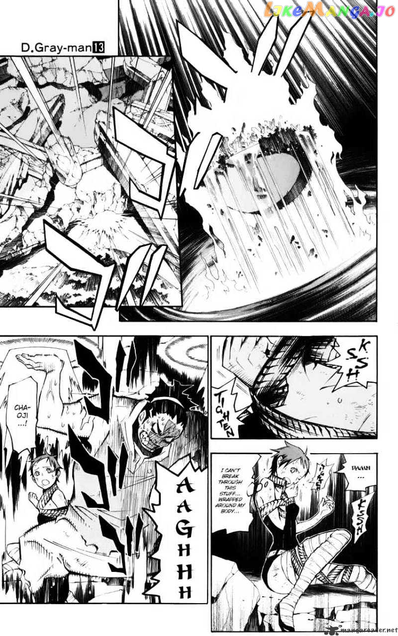 Read D gray Man Manga Online