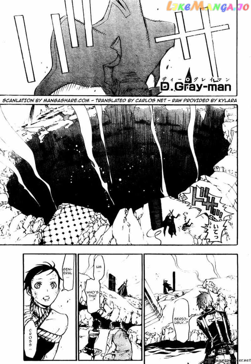 Read D gray Man Manga Online