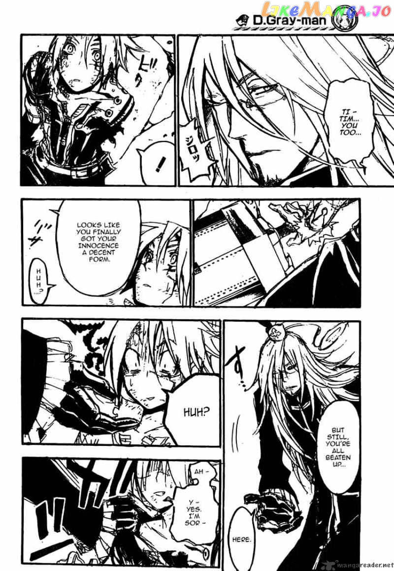 Read D gray Man Manga Online