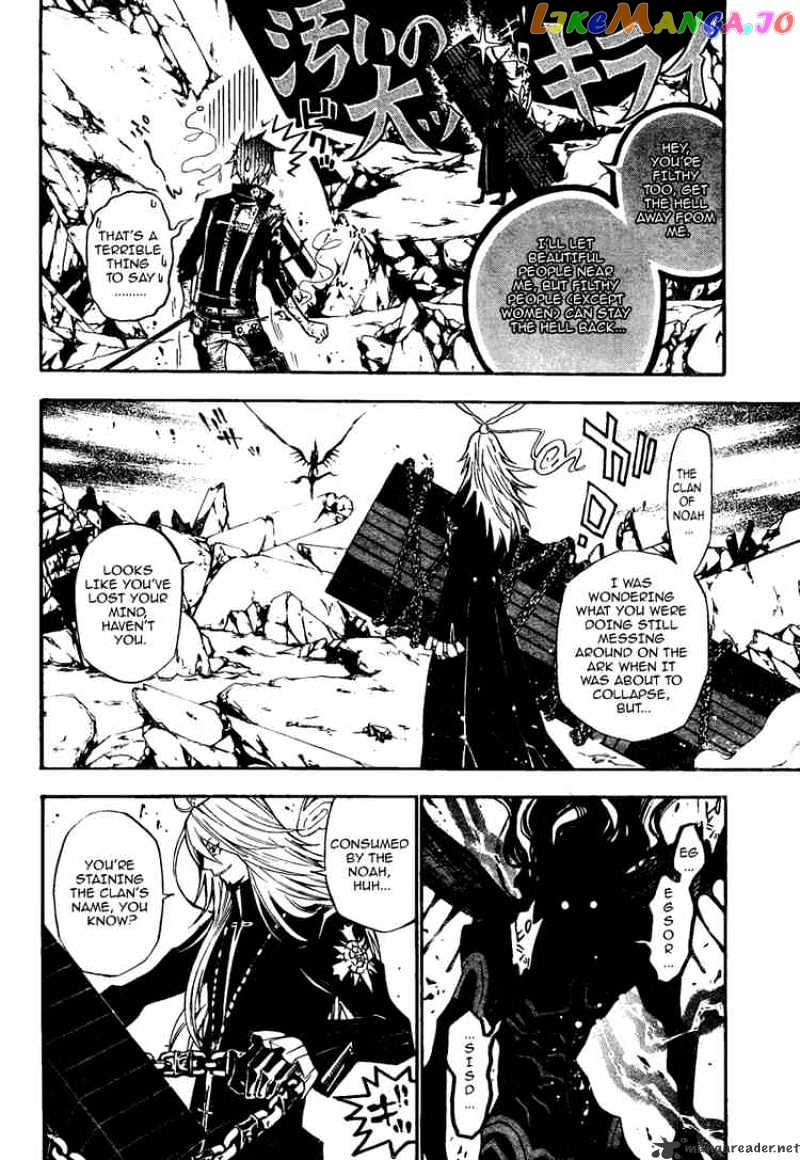 Read D gray Man Manga Online
