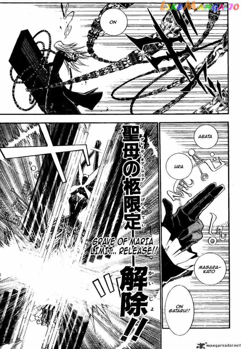 Read D gray Man Manga Online