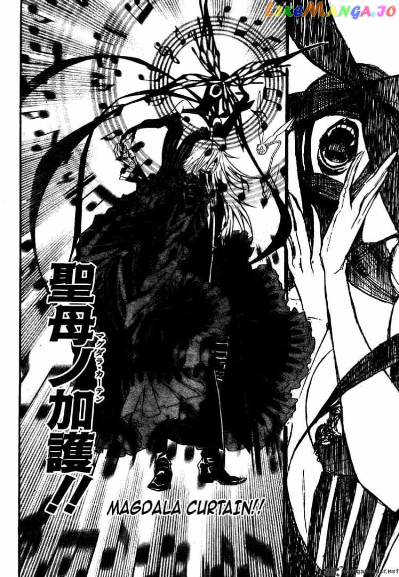 Read D gray Man Manga Online