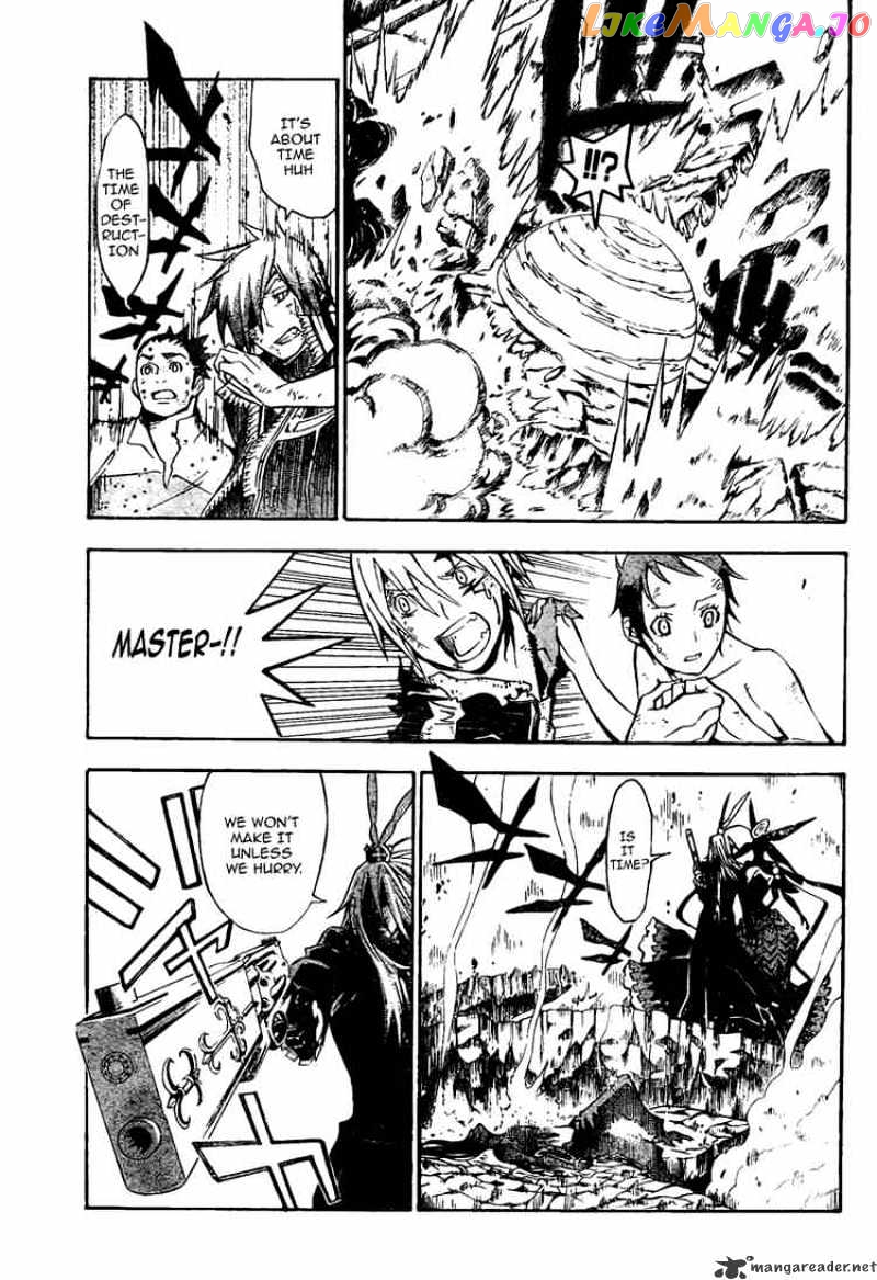 Read D gray Man Manga Online