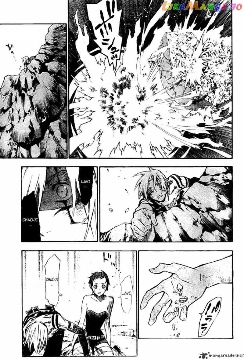 Read D gray Man Manga Online