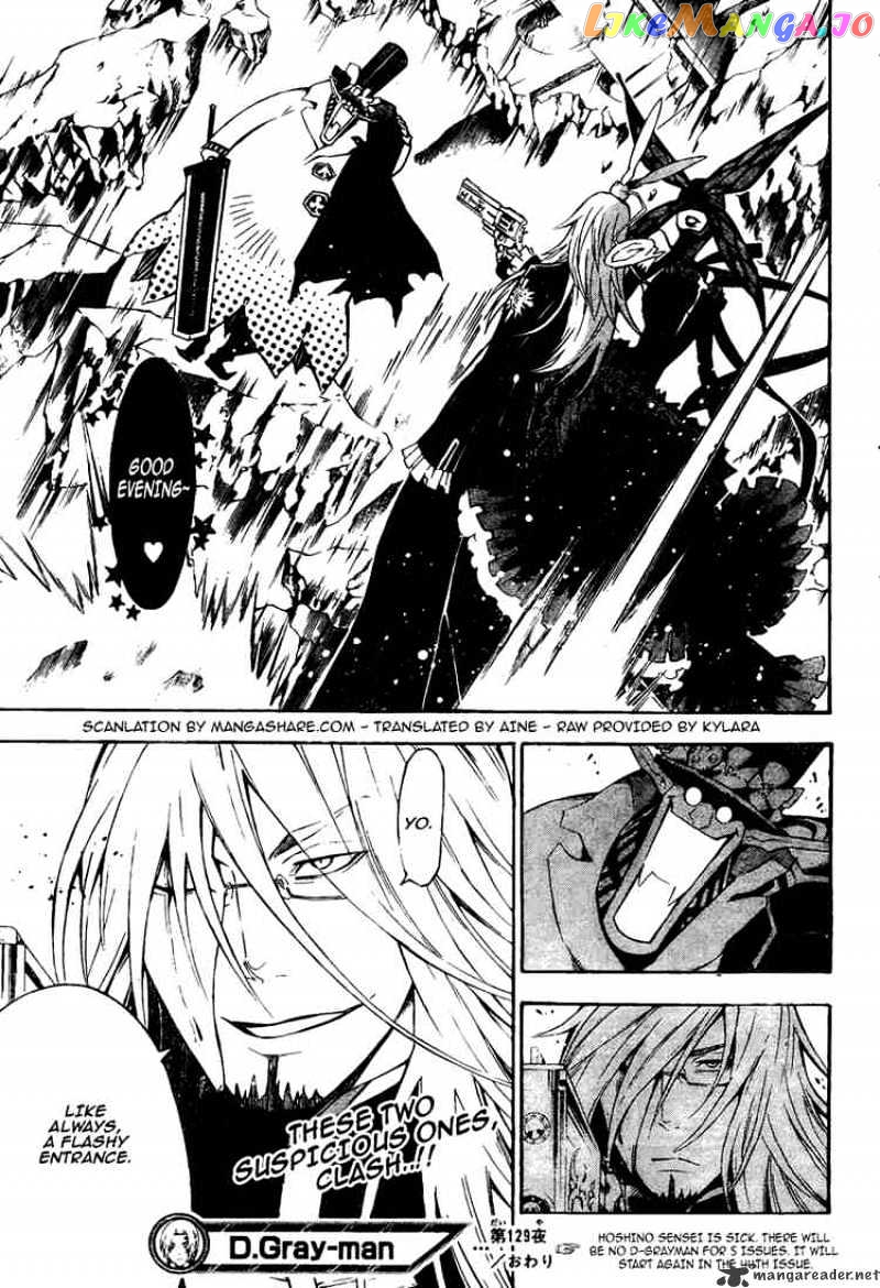 Read D gray Man Manga Online