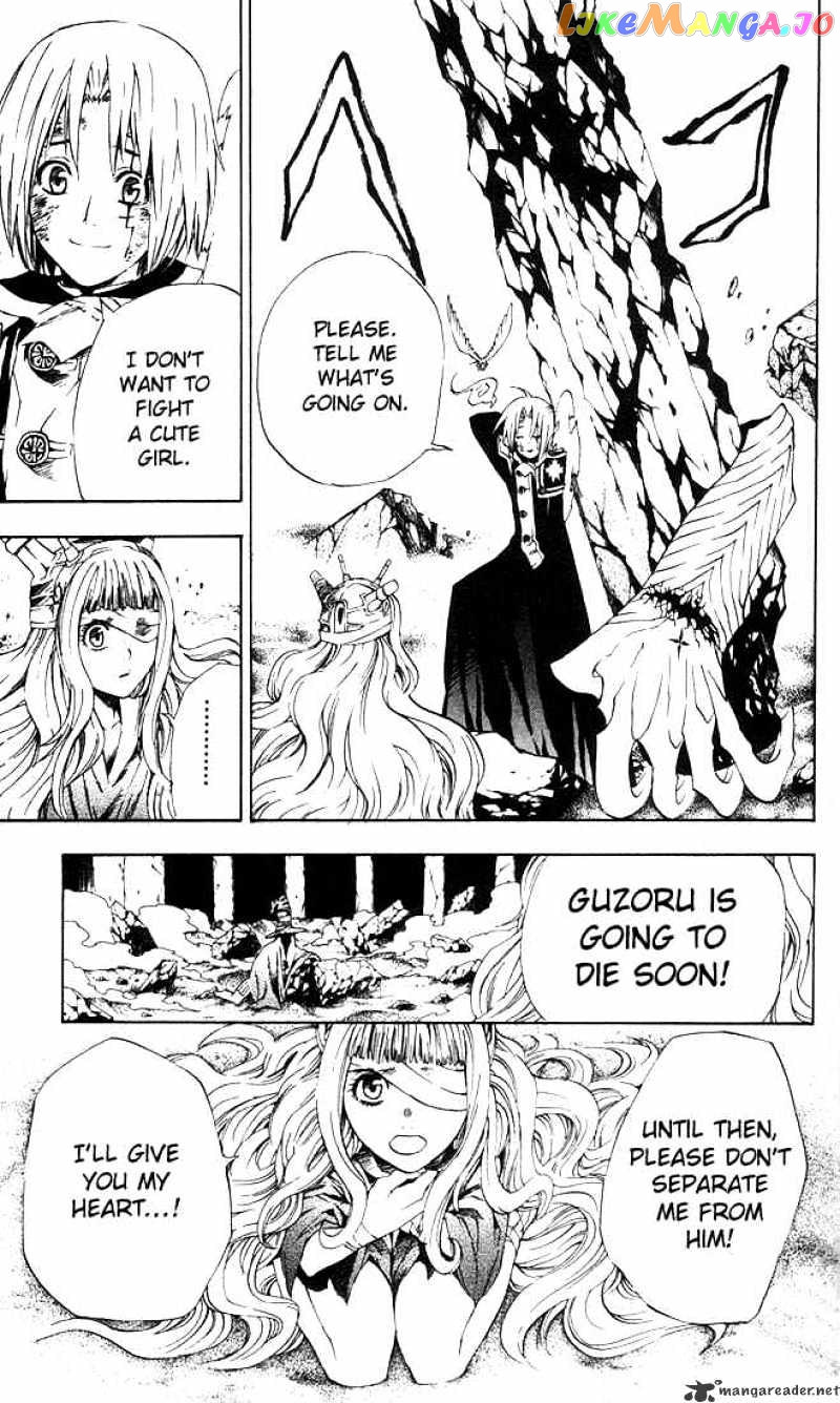 Read D gray Man Manga Online