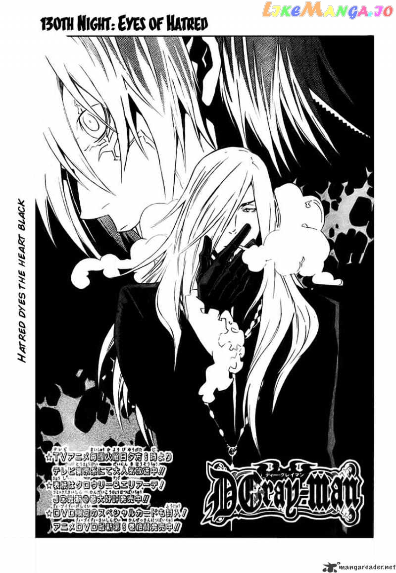 Read D gray Man Manga Online