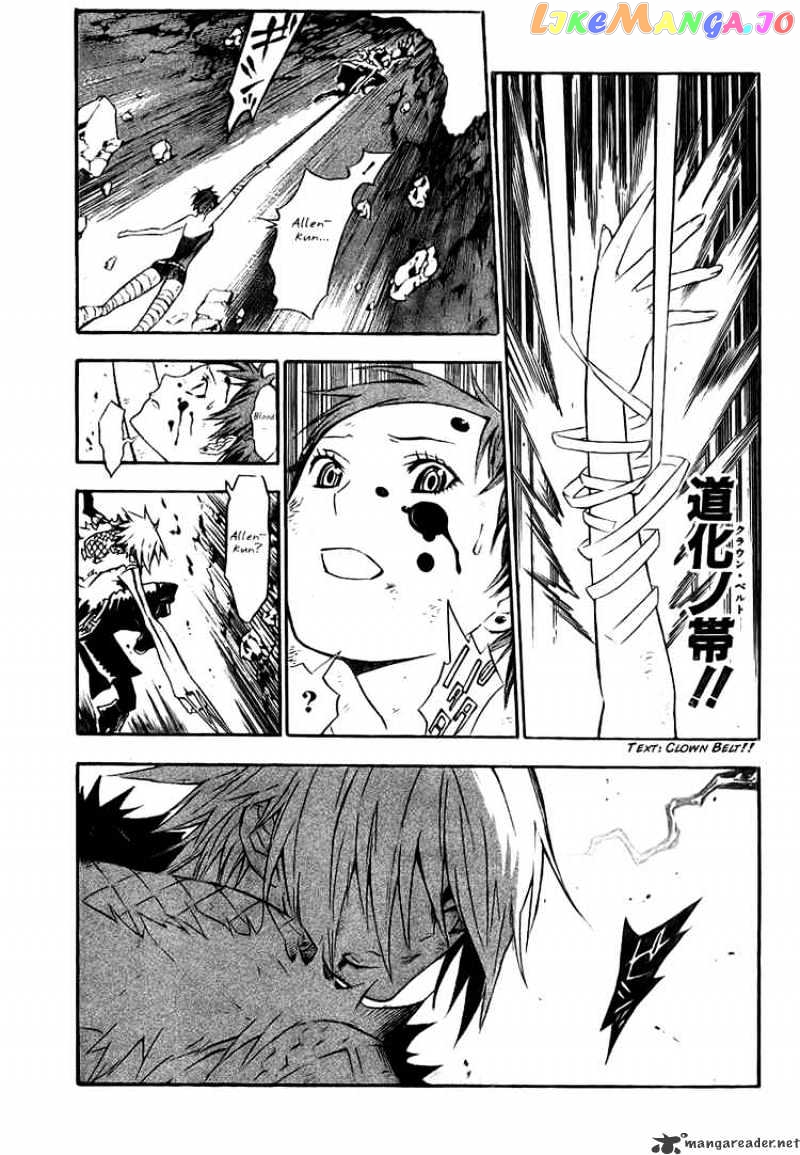 Read D gray Man Manga Online