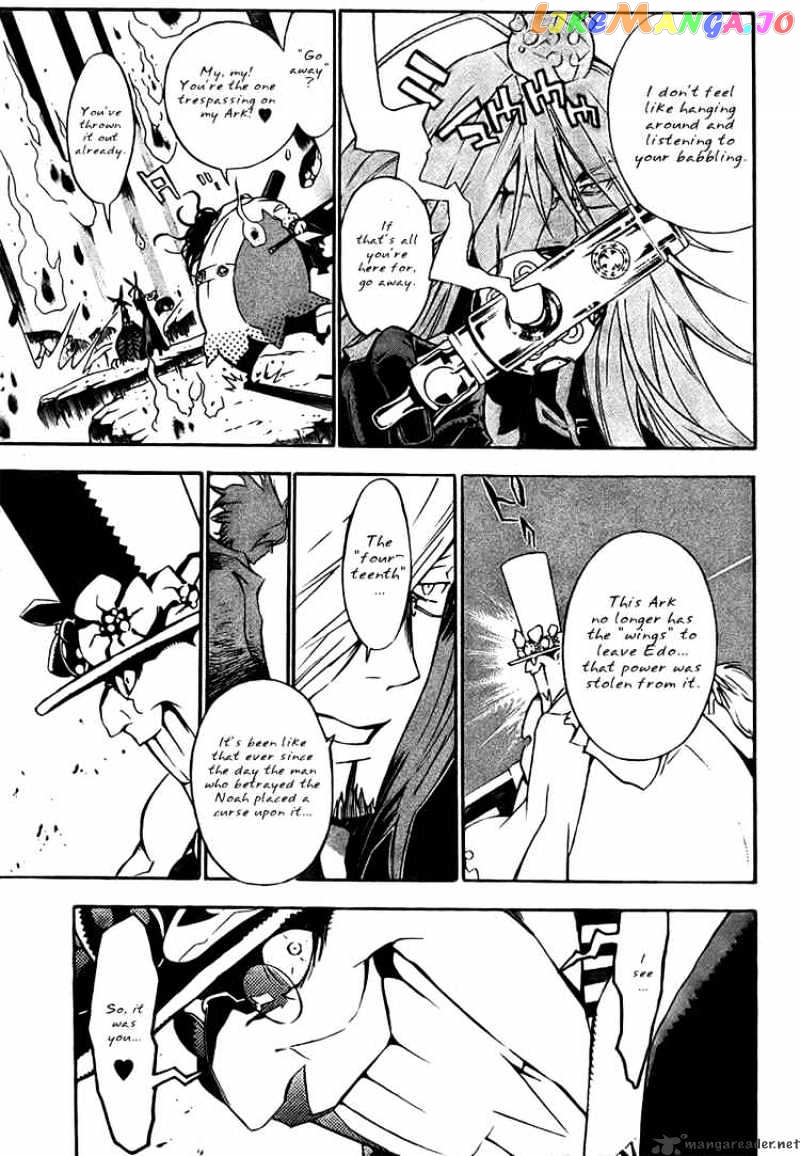 Read D gray Man Manga Online
