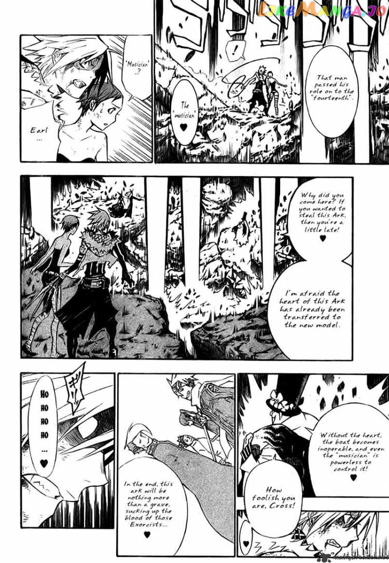 Read D gray Man Manga Online