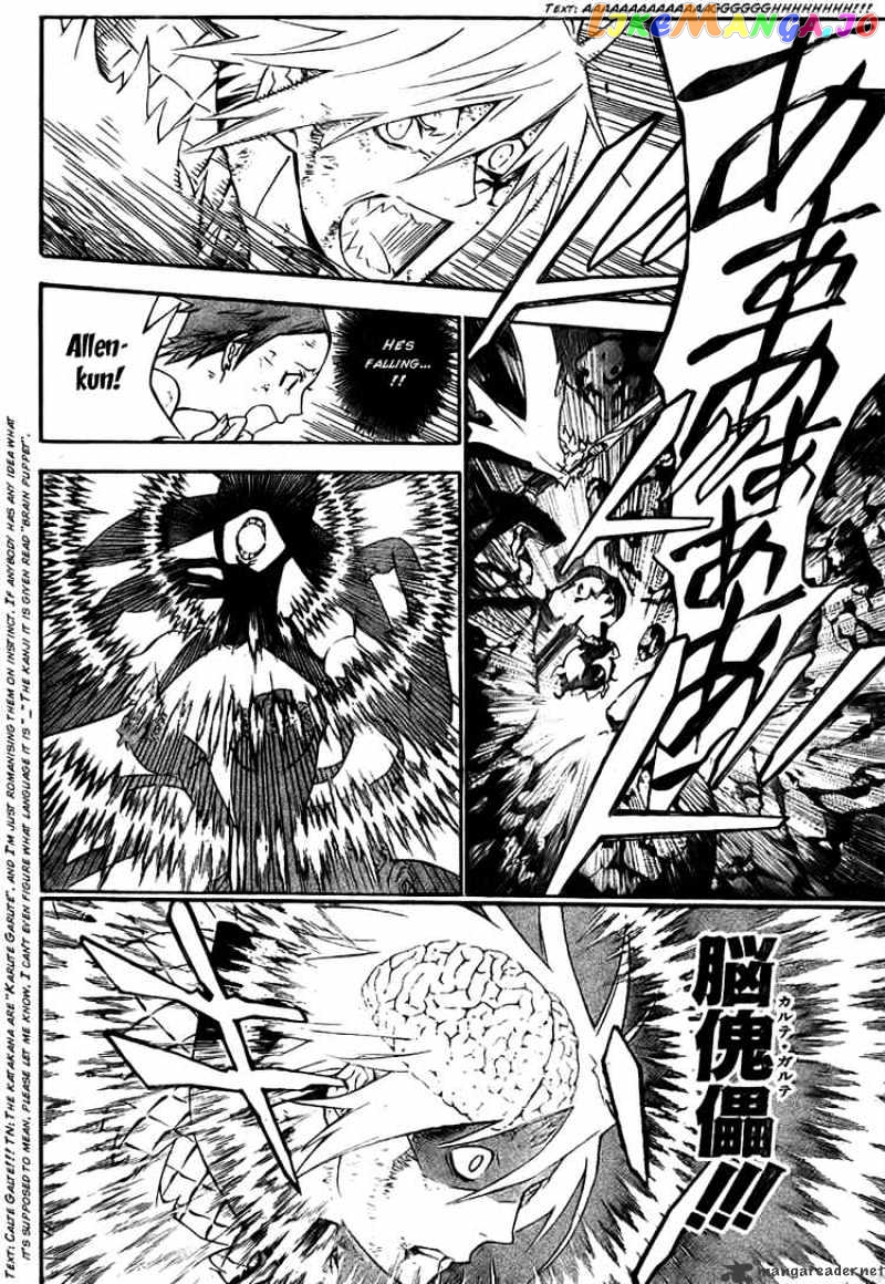 Read D gray Man Manga Online
