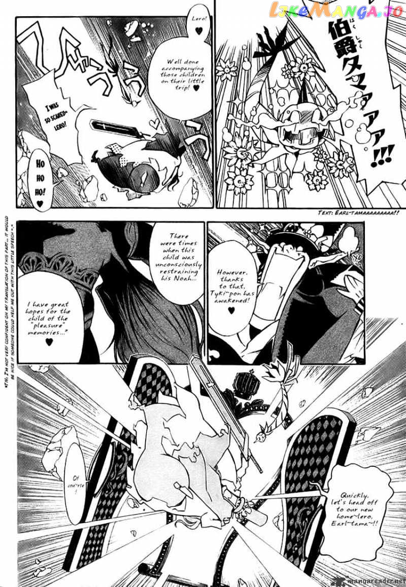 Read D gray Man Manga Online