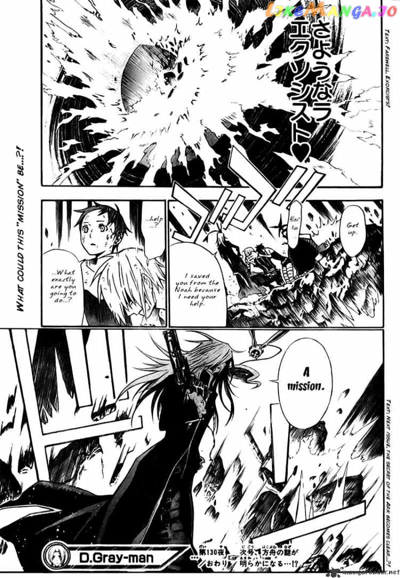 Read D gray Man Manga Online