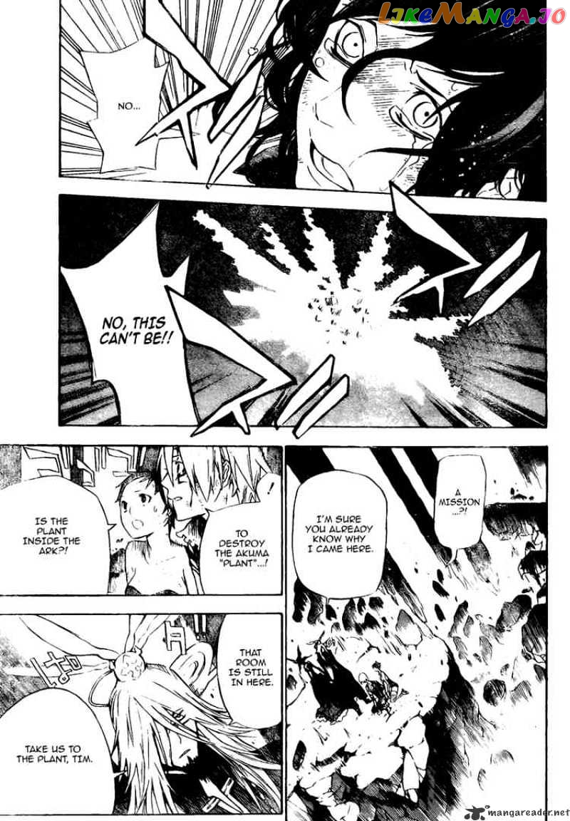 Read D gray Man Manga Online