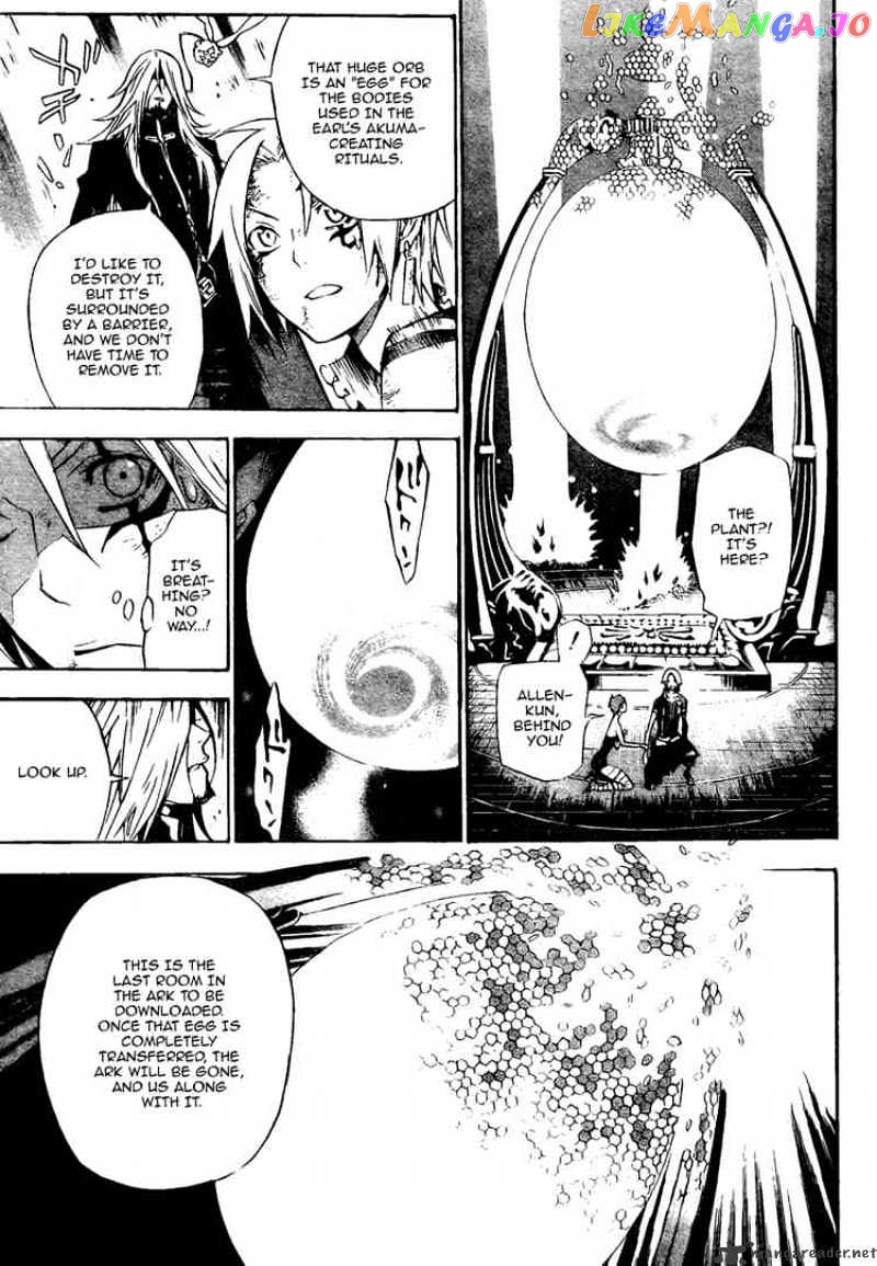 Read D gray Man Manga Online