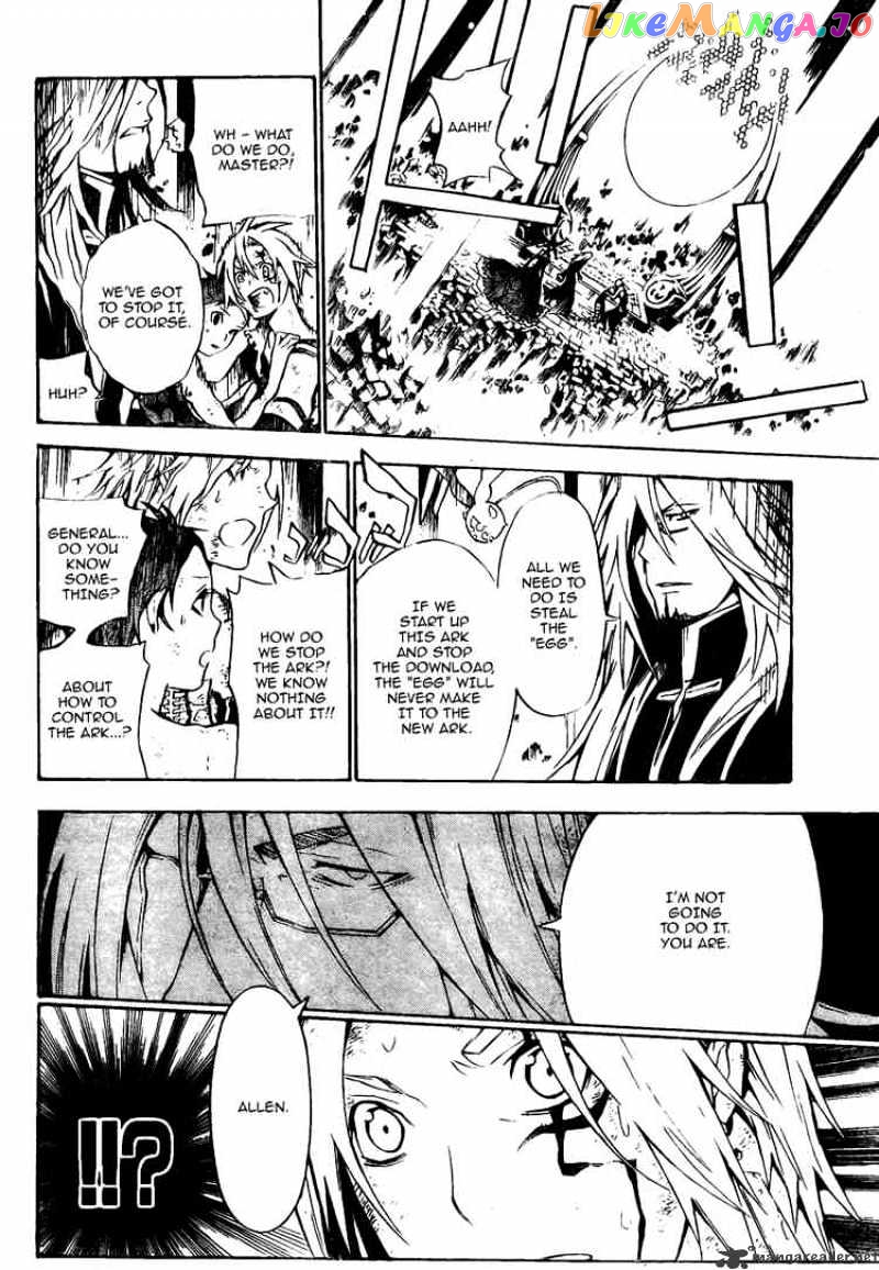 Read D gray Man Manga Online