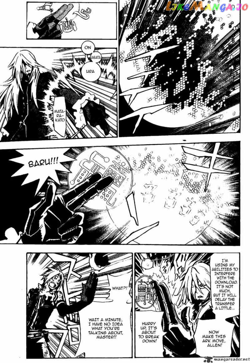 Read D gray Man Manga Online