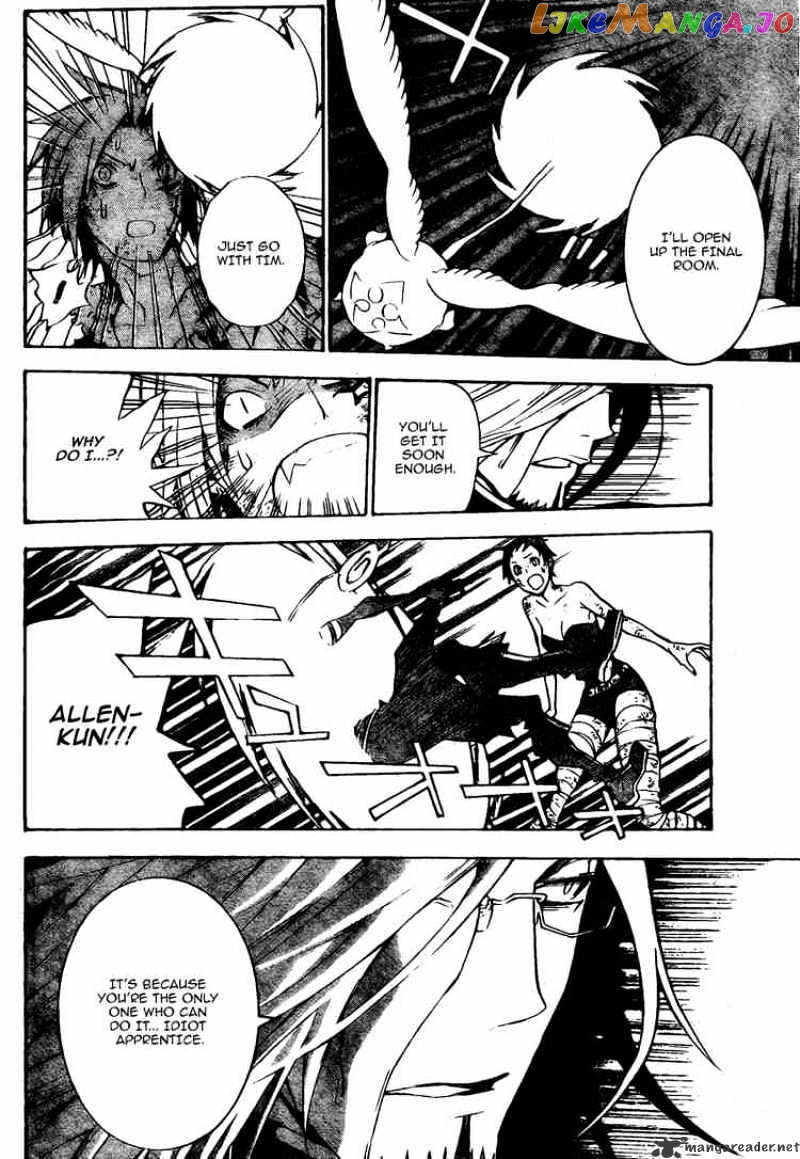 Read D gray Man Manga Online