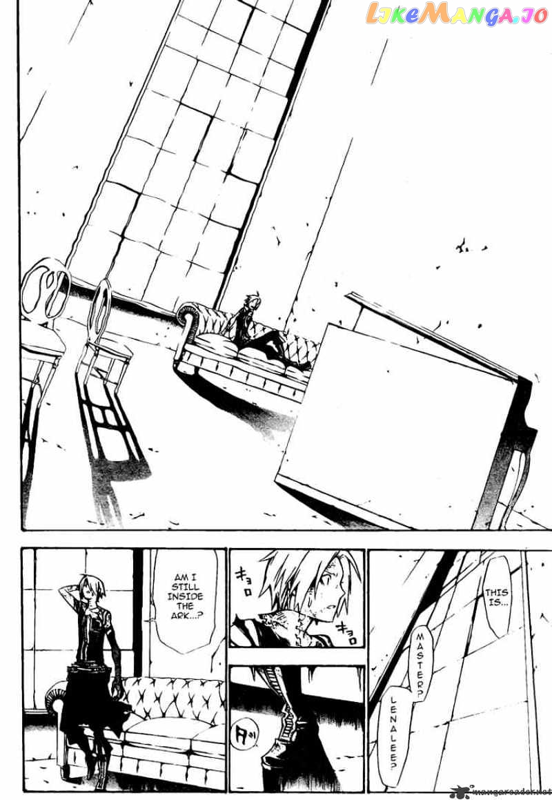 Read D gray Man Manga Online