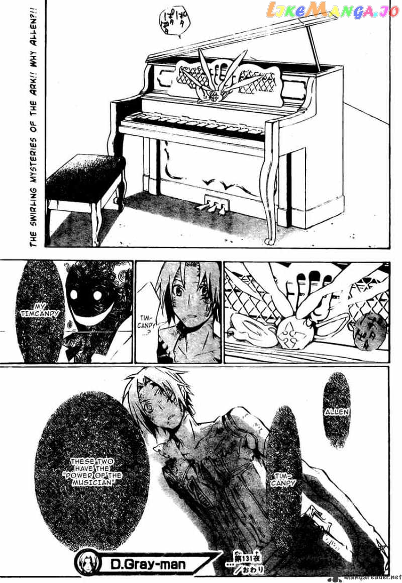Read D gray Man Manga Online