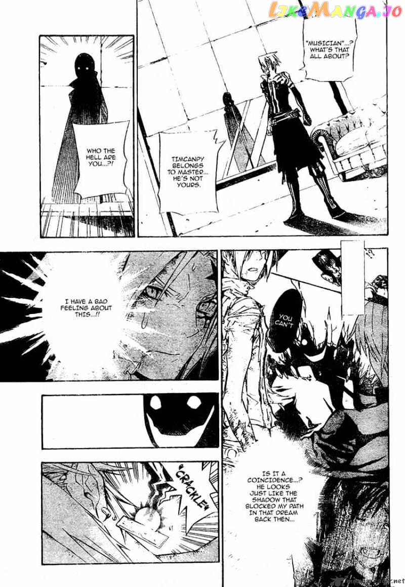 Read D gray Man Manga Online