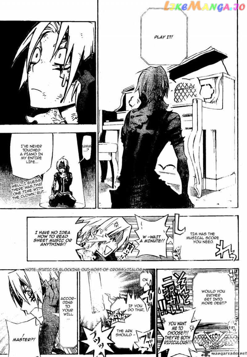 Read D gray Man Manga Online