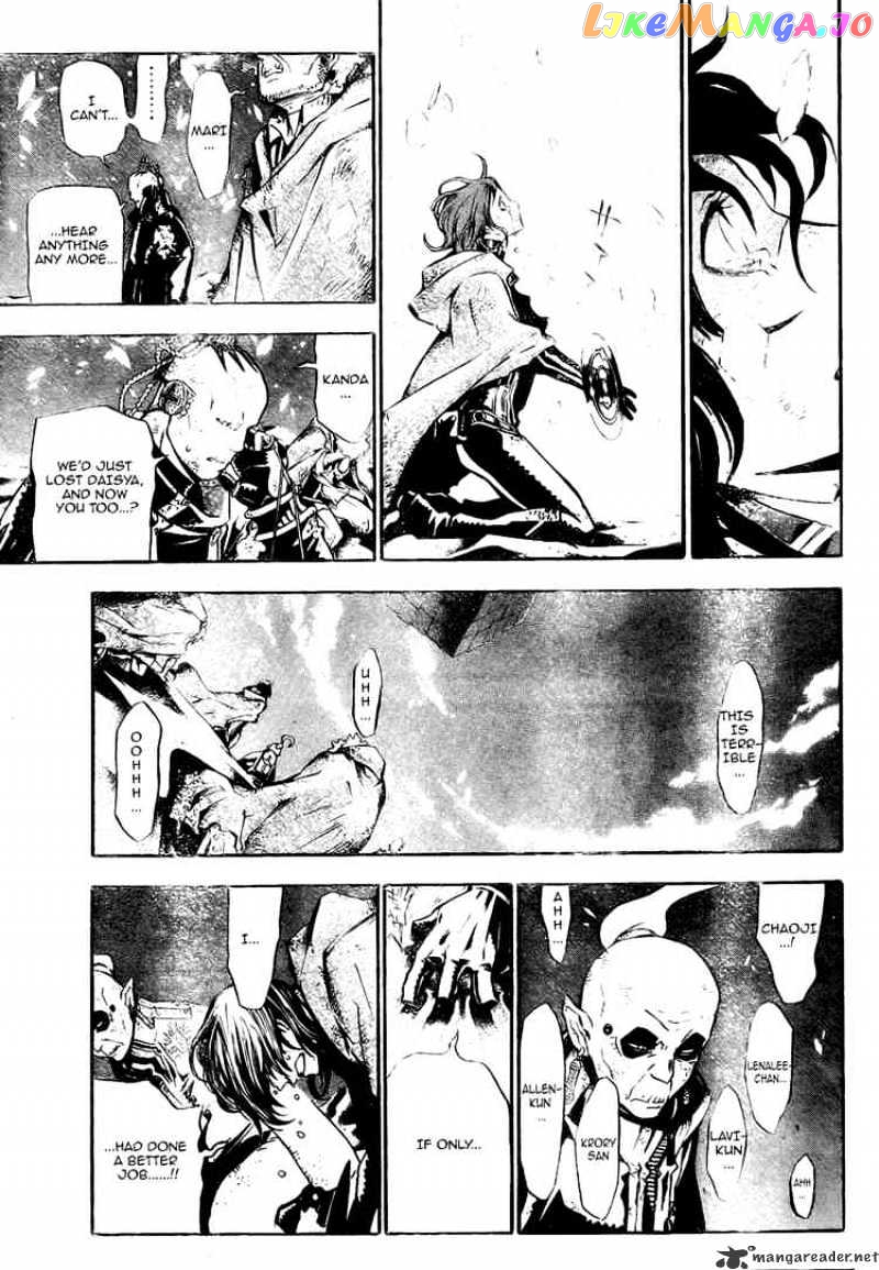 Read D gray Man Manga Online