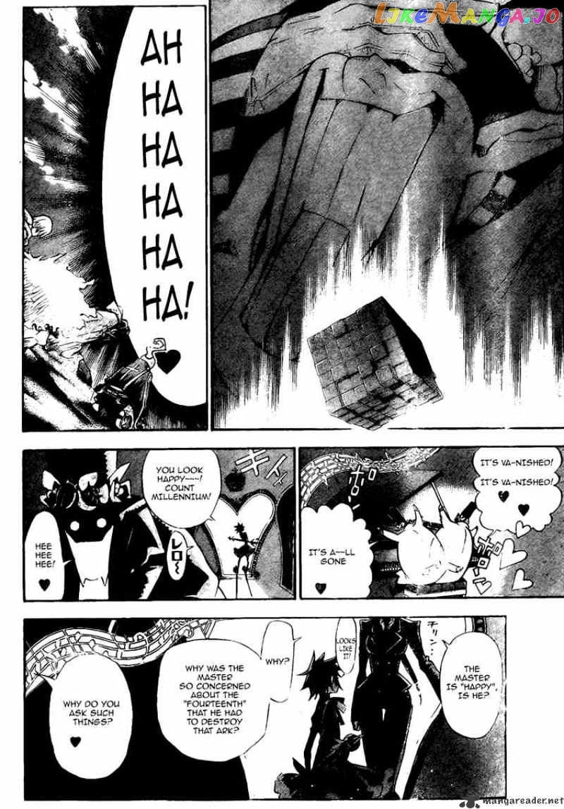 Read D gray Man Manga Online