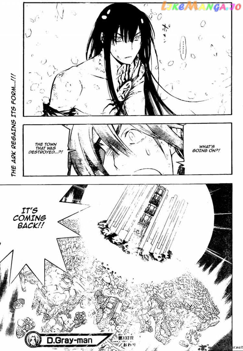 Read D gray Man Manga Online