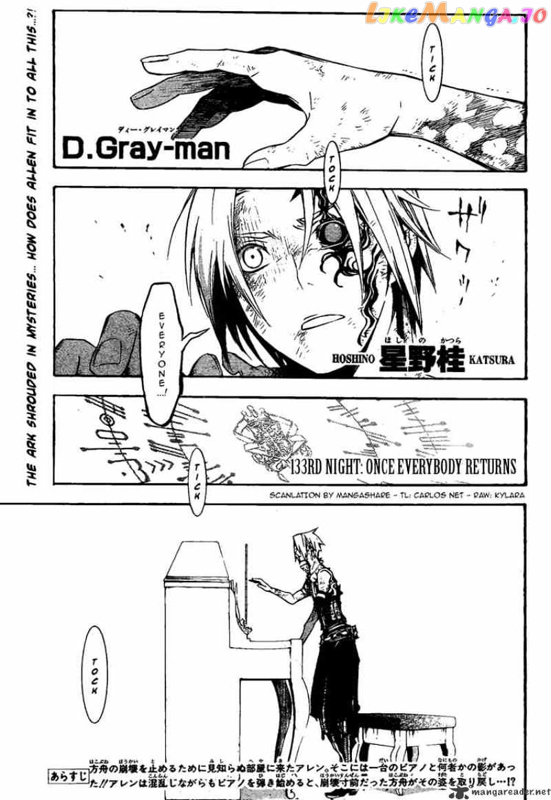Read D gray Man Manga Online