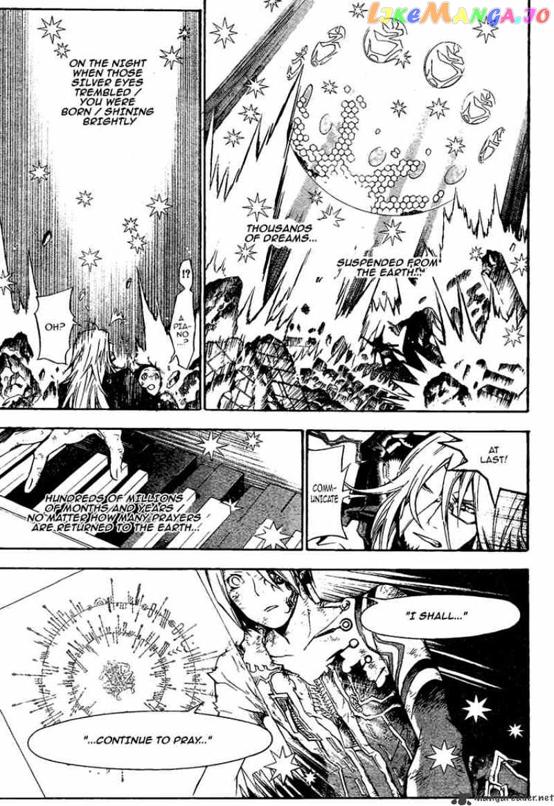 Read D gray Man Manga Online
