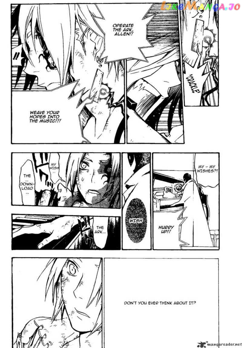 Read D gray Man Manga Online