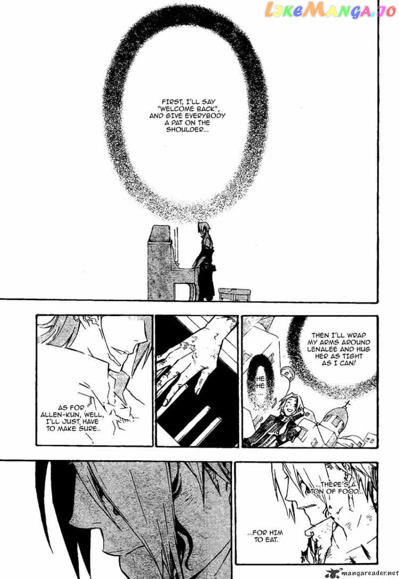 Read D gray Man Manga Online