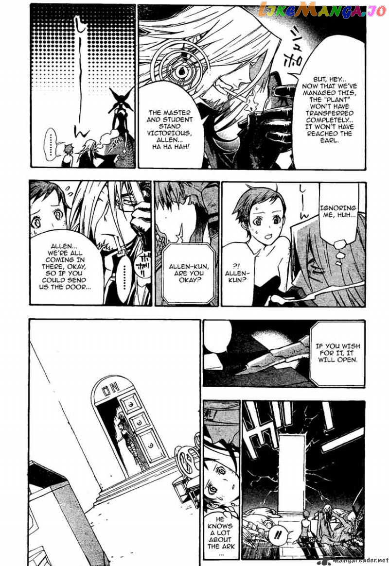 Read D gray Man Manga Online