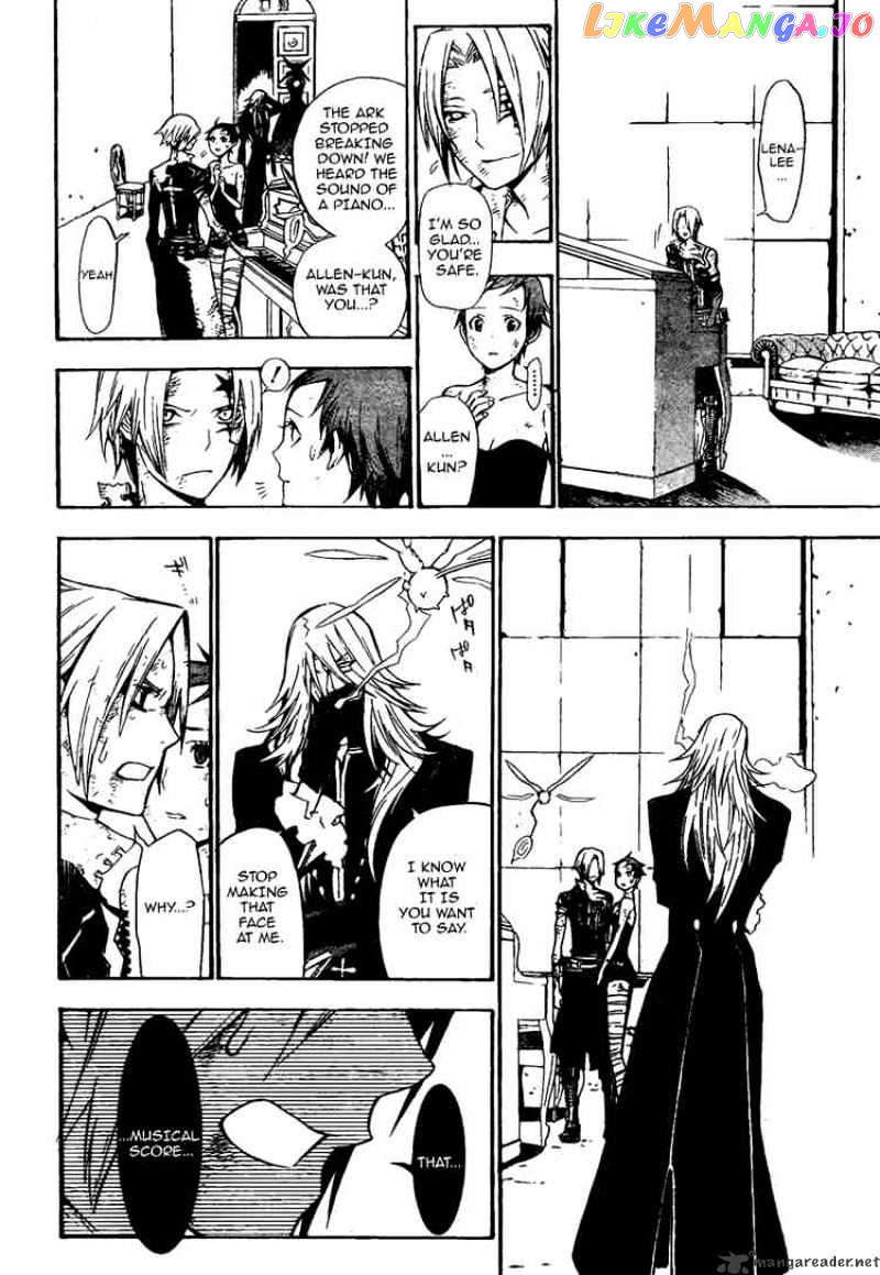 Read D gray Man Manga Online