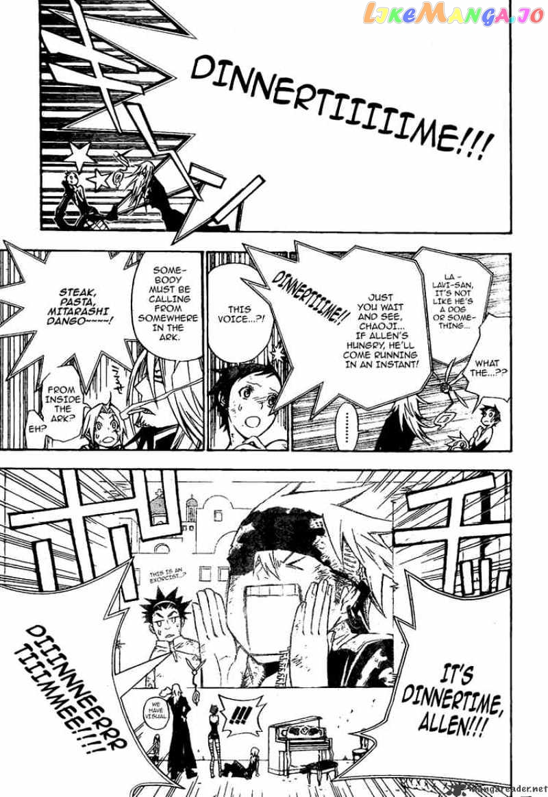 Read D gray Man Manga Online