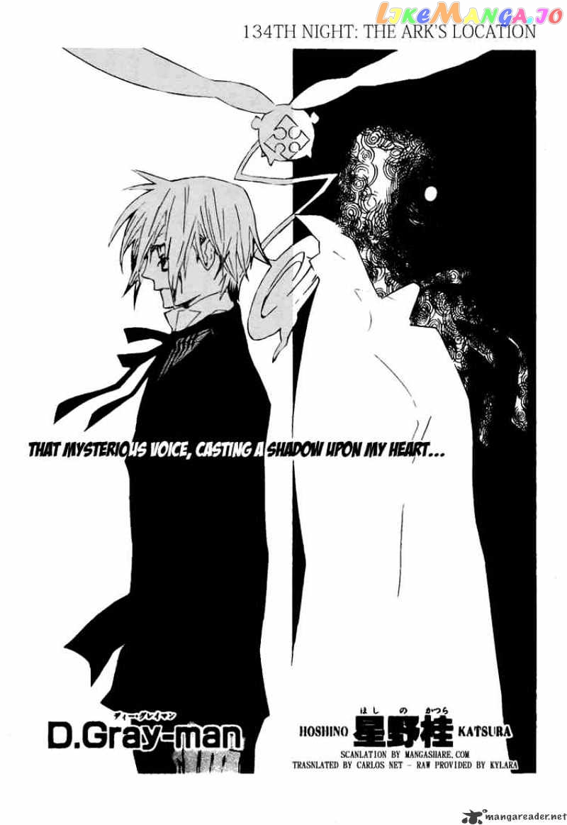 Read D gray Man Manga Online