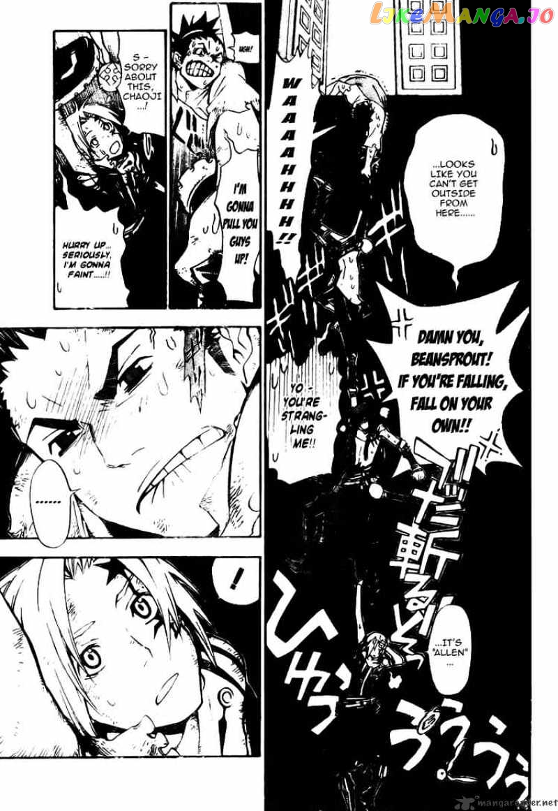 Read D gray Man Manga Online