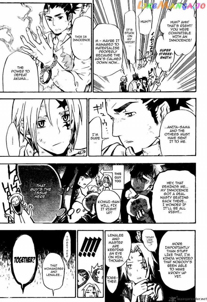 Read D gray Man Manga Online