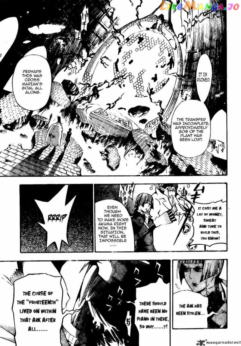 Read D gray Man Manga Online